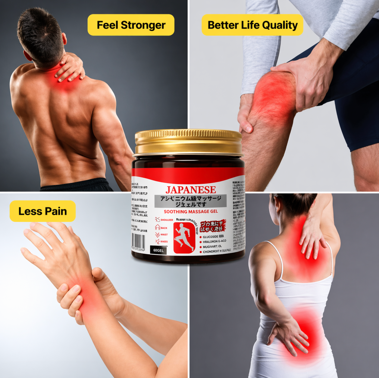 Japanese Soothing Massage Gel - BUY 1 GET 1 FREE